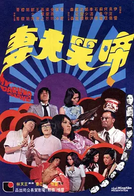国产野战